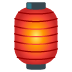 :izakaya_lantern: